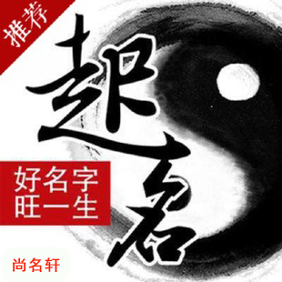 洞口宝宝起名