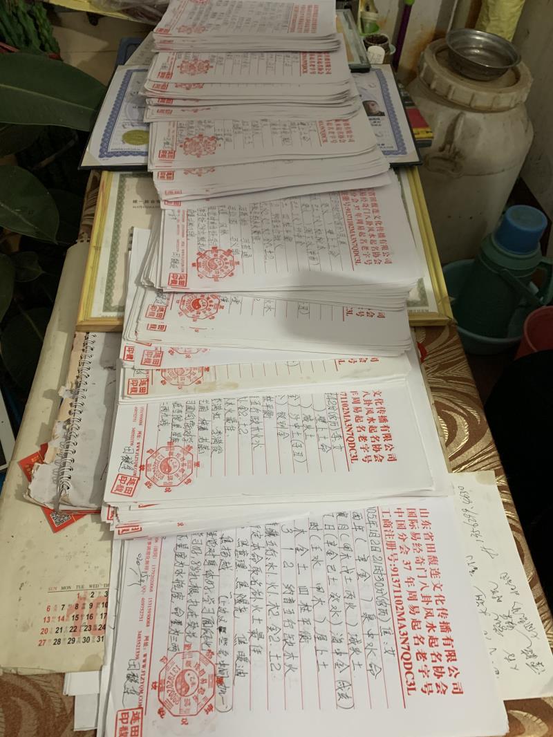 洞口用案例说话 起名实力